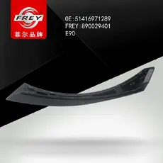 Крышка ручки двери 890029401 FREY