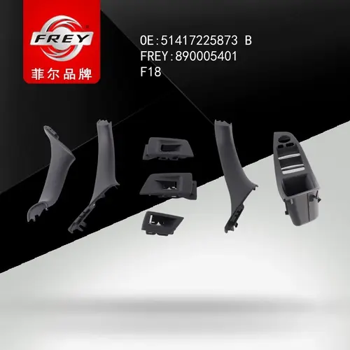 Ручка двери FREY 890005401