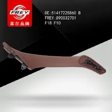 Ручка двери FREY 890032701