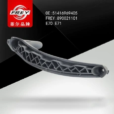 Ручка двери FREY 890021101