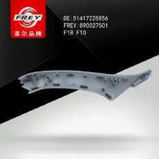 Ручка двери FREY 890027501