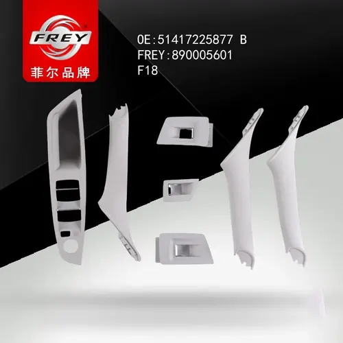 Ручка двери FREY 890005601