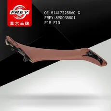 Ручка двери FREY 890035801
