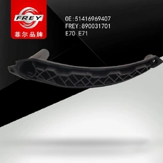 Ручка двери FREY 890031701
