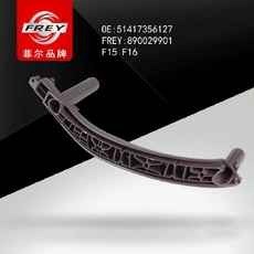 Ручка двери FREY 890029901