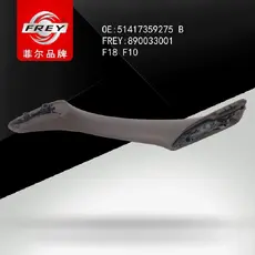 Ручка двери FREY 890033001