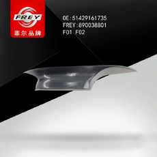 Ручка двери FREY 890038801