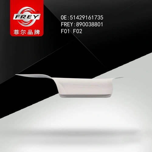 Ручка двери FREY 890038801