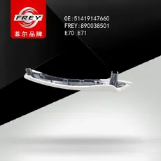 Ручка двери FREY 890038501