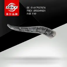 Ручка двери FREY 890049001