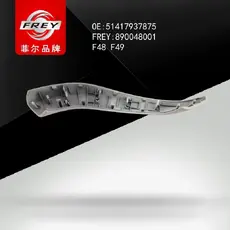 Ручка двери FREY 890048001
