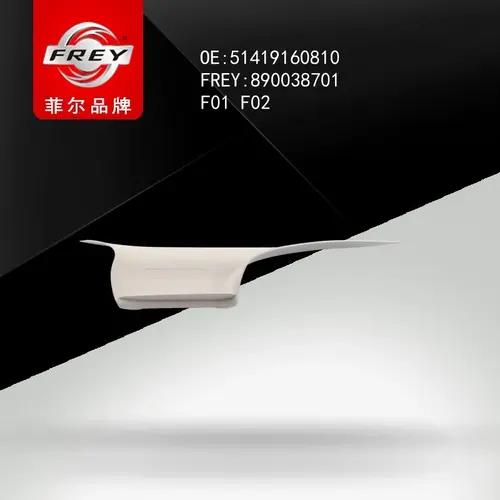 Ручка двери FREY 890038701