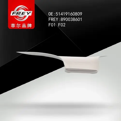 Ручка двери FREY 890038601