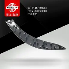 Ручка двери FREY 890020301