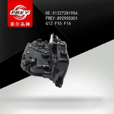 Замок 892905001 FREY