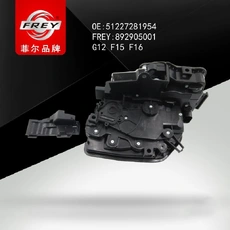 Замок 892905001 FREY