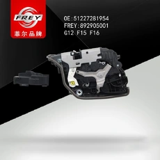 Замок 892905001 FREY