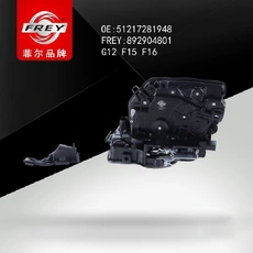 Замок 892904801 FREY