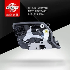 Замок 892904801 FREY