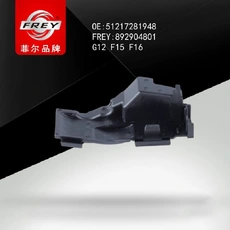 Замок 892904801 FREY