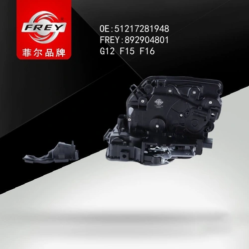Замок 892904801 FREY