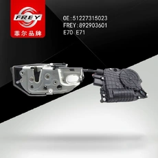 892903601 Замок FREY