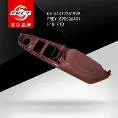 Ручка двери FREY 890026401