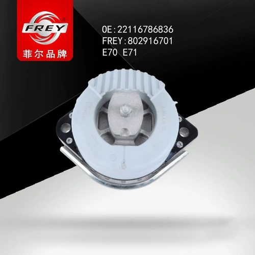 Подушка крепления двигателя FREY 802916701