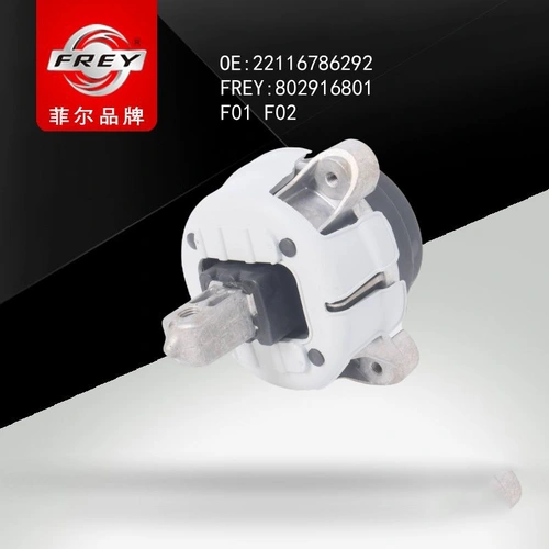 Подушка двигателя 802916801 FREY