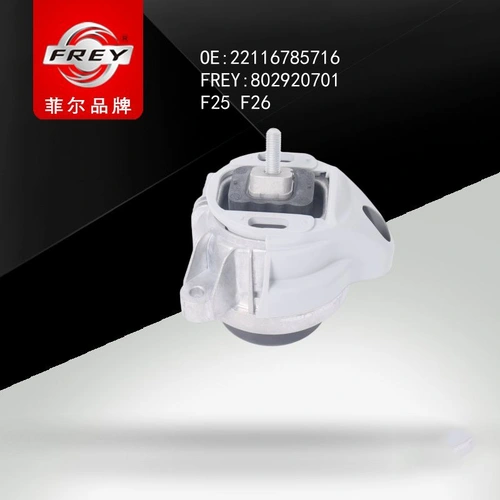Подушка крепления двигателя FREY 802920701
