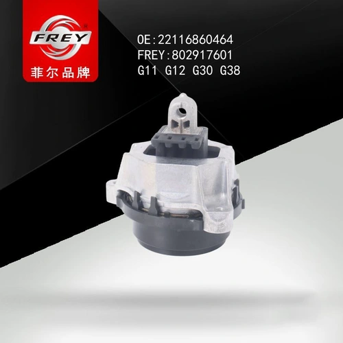 802917601 Опора ДВС правая FREY