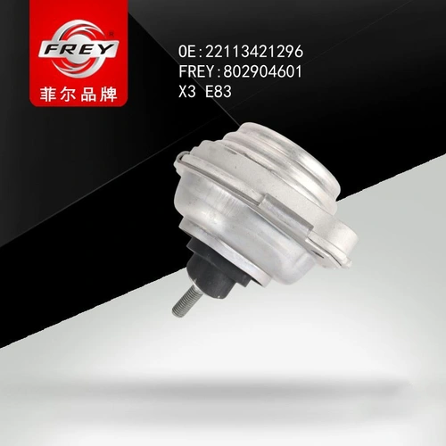 Подушка крепления двигателя FREY 802904601