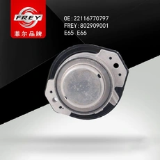 Подушка крепления двигателя FREY 802909001