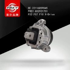 Подушка крепления двигателя FREY 802921701