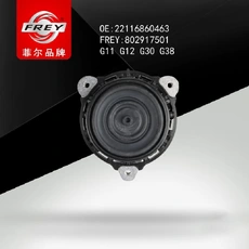 Подушка двигателя 802917501 FREY