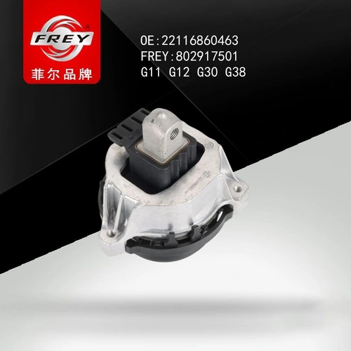 Подушка двигателя 802917501 FREY