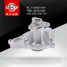 Помпа водяная 823014301 FREY