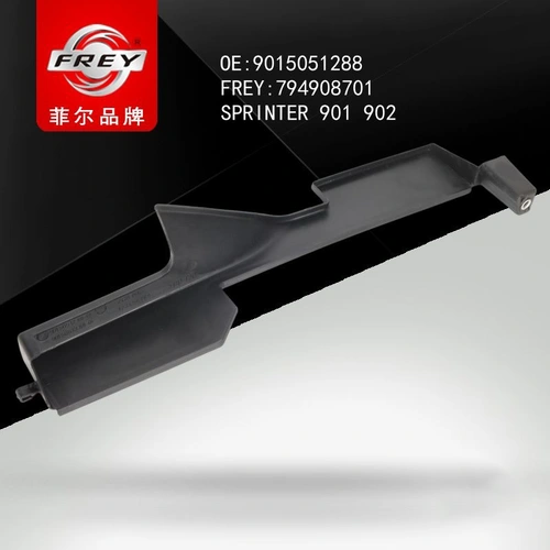 Датчик ABS FREY 794908701