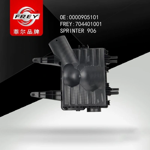 Шрус в сборе 704401001 FREY