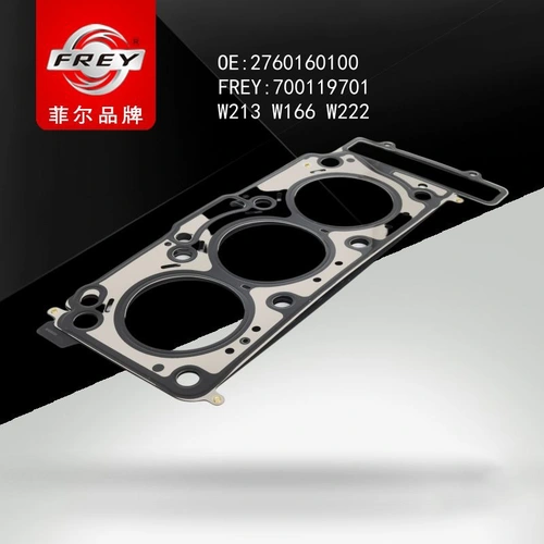 Прокладка ГБЦ FREY 700119701
