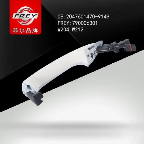 Ручка двери FREY 790006301