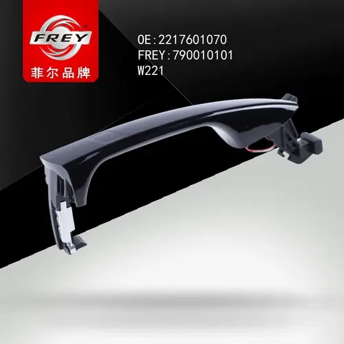 Ручка двери FREY 790010101