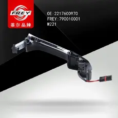 Ручка двери FREY 790010001
