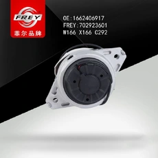 Расширительный бачок FREY 702923601