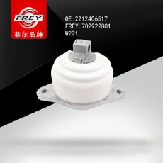 Расширительный бачок FREY 702922801