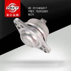 Расширительный бачок FREY 702922801