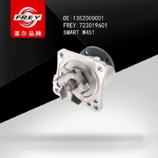 Ступица FREY 723019601