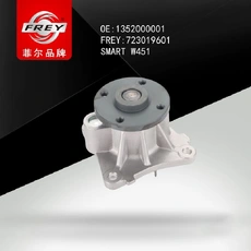 Ступица FREY 723019601