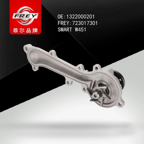 Ступица FREY 723017301