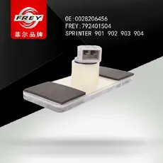 Повторитель белый 792401504 FREY